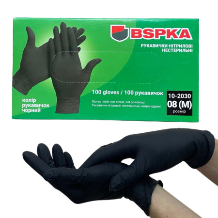 Рукавички BSPKA (Black) нітрилові, щільність 3, 7 (S)